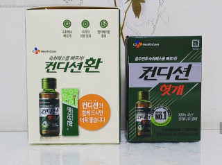 헛개컨디션 피크닉과 축제의 필수템, 헛개 컨디션 — 5점을 준 리뷰어가 2019년 9월 올린 사용 사진