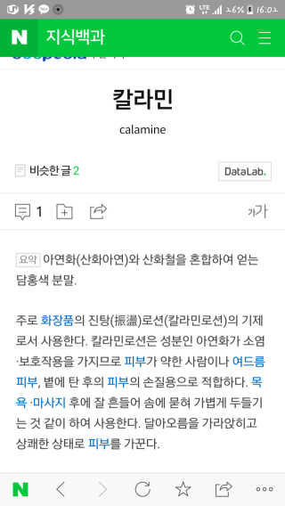바계원님이 올린 리뷰 사진 2