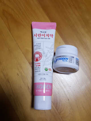 쏭쏭님이 올린 리뷰 사진 1