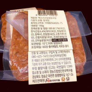 이리뷰님이 올린 리뷰 사진 2