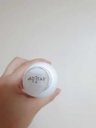 [이슬품은나] 야생녹차 이슬 스킨 110ml — 5점을 준 리뷰어가 2019년 9월 올린 사용 사진