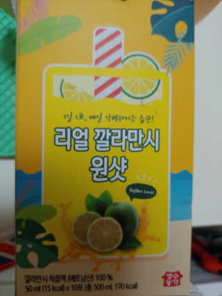 무지개둥이네님이 올린 리뷰 사진 4