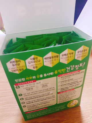 유산균하우스 [프로바이오닉]락토피SP 스틱 — 5점을 준 리뷰어가 2019년 4월 올린 사용 사진