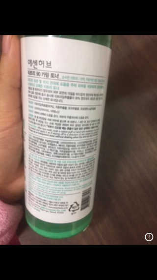 박소연님이 올린 리뷰 사진 1