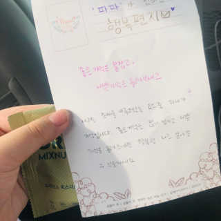 밍또님이 올린 리뷰 사진 4