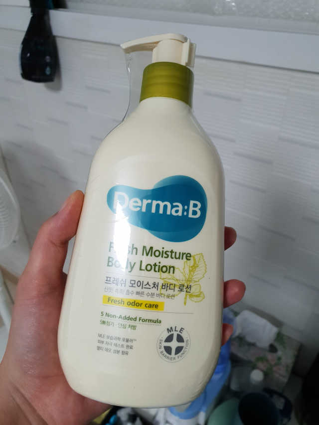 더마비 프레쉬 모이스처 바디로션 리뷰 사진