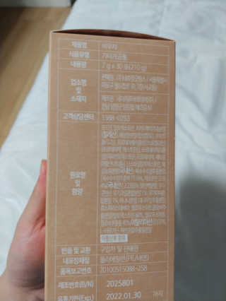 호님이 올린 리뷰 사진 3