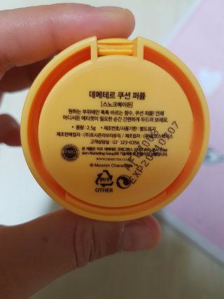 핸잉님이 올린 리뷰 사진 4