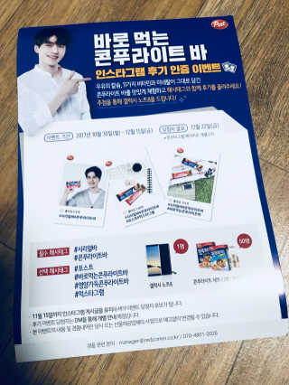 송지수님이 올린 리뷰 사진 3