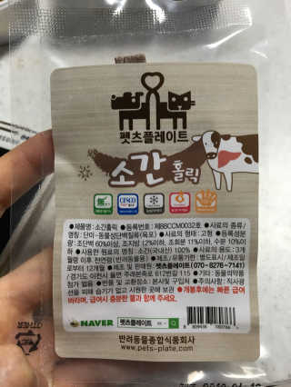 라멜님이 올린 리뷰 사진 4