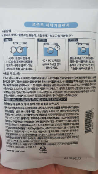 먹방슈트리아님이 올린 리뷰 사진 3