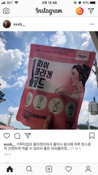 김은비님이 올린 리뷰 사진 2