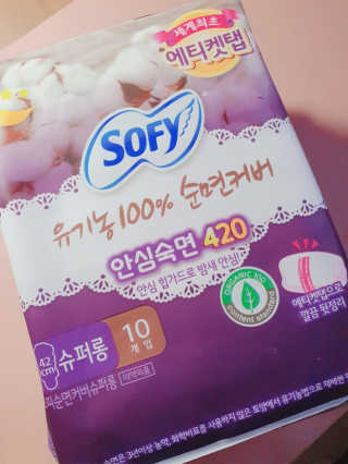 LG유니참 쏘피SOFY 쏘피 유기농 100프로 순면커버 생리대 패키지 — 4.5점을 준 리뷰어가 2019년 10월 올린 사용 사진