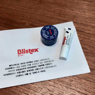 블리스텍스 딥 리뉴얼,  립 메덱스 립밤 2종 — 4점을 준 리뷰어가 2019년 9월 올린 사용 사진