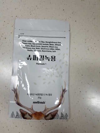 다솜이마마님이 올린 리뷰 사진 2