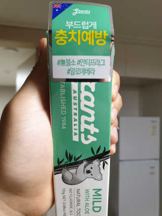 스마트컨슈머님이 올린 리뷰 사진 2