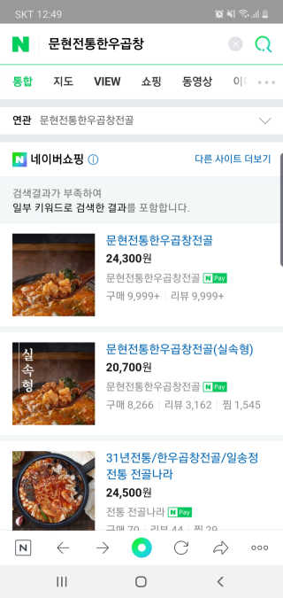 서뜬맘님이 올린 리뷰 사진 1