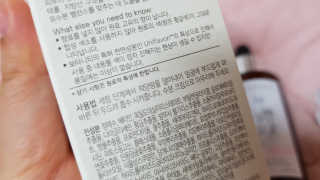 보타니티 [홍]조[진]정[결]케어 플라본 세럼 — 5점을 준 리뷰어가 2018년 5월 올린 사용 사진