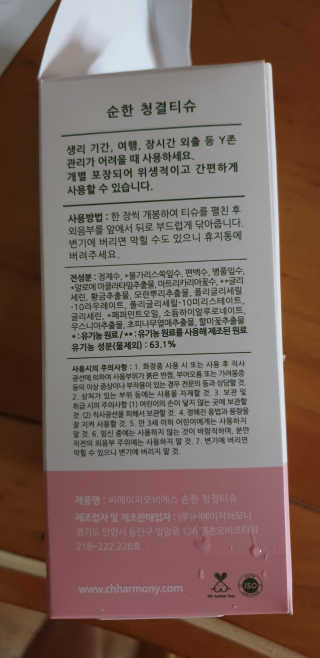 환희맘님이 올린 리뷰 사진 2