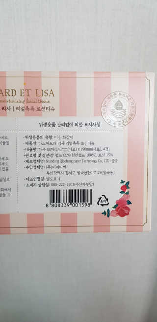 TT님이 올린 리뷰 사진 2