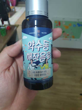 소주하님이 올린 리뷰 사진 1