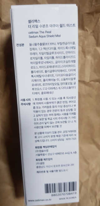 soosoo님이 올린 리뷰 사진 2