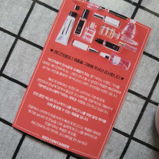 레드컨테이너 페로몬향 퍼퓸 바디에멀전 — 5점을 준 리뷰어가 2020년 3월 올린 사용 사진
