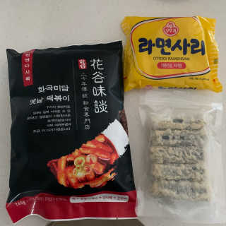화곡미담 옛날 떡볶이 — 5점을 준 리뷰어가 2020년 2월 올린 사용 사진