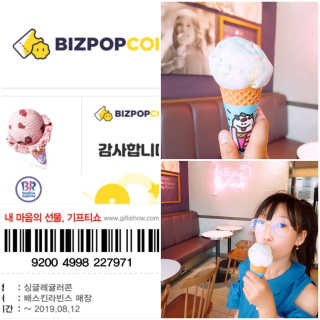 gajete님이 올린 리뷰 사진 1