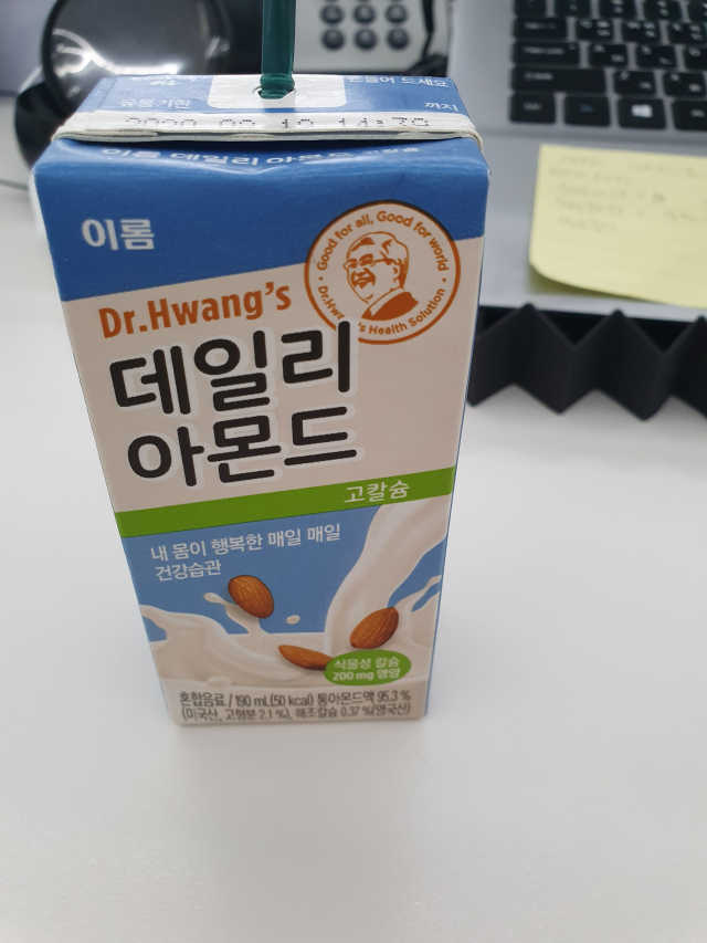 이롬 데일리아몬드 고칼슘 리뷰 사진