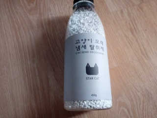 또이따인님이 올린 리뷰 사진 1