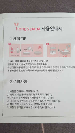 김미진님이 올린 리뷰 사진 2