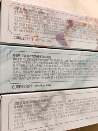 큐어스크립트 닥터폴스 3종[바닐블랙티, 라임만다린, 패츌리머스크] — 5점을 준 리뷰어가 2018년 6월 올린 사용 사진