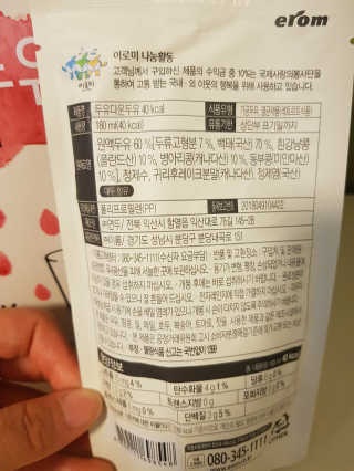 김까님이 올린 리뷰 사진 3