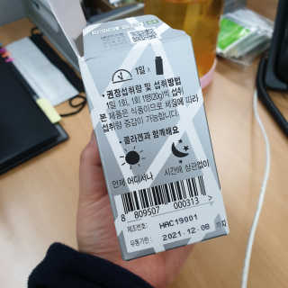 RnRnRkRk님이 올린 리뷰 사진 3