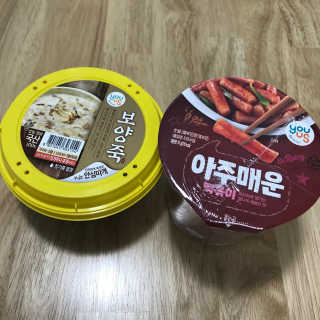 GS25 유어스 보양죽 — 4.83점을 준 리뷰어가 2018년 5월 올린 사용 사진