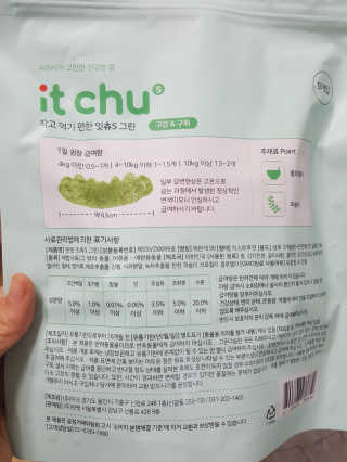 둥가둥가우리도도님이 올린 리뷰 사진 2