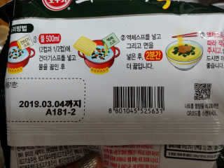 태랑맘몽몽님이 올린 리뷰 사진 3