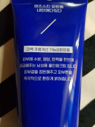 이민희님이 올린 리뷰 사진 2
