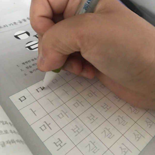 글씨의 정석 리뷰 사진