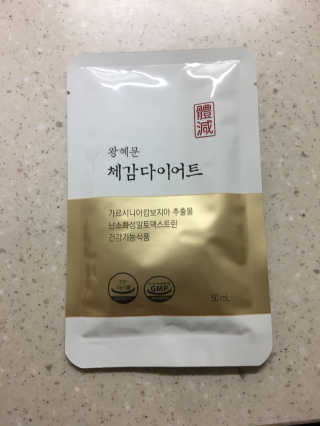 넥스트비티 왕혜문 체감다이어트 — 4.5점을 준 리뷰어가 2018년 7월 올린 사용 사진