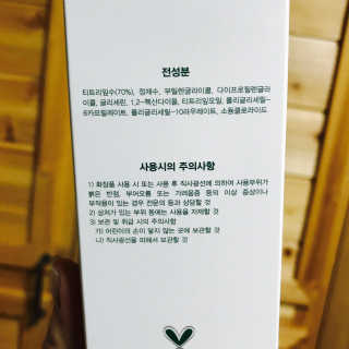 선소해님이 올린 리뷰 사진 4