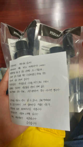 PERVADO 페르바도 산소계 살균소독제 칙, CHIC 60ml — 5점을 준 리뷰어가 2018년 10월 올린 사용 사진