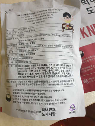 영님이 올린 리뷰 사진 2
