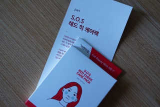 자이엘 S.O.S 레드 칙 케어팩 2 Box — 5점을 준 리뷰어가 2019년 11월 올린 사용 사진