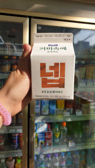 [매일유업] 우유속에 어쩌구_3개 세트 모바일 쿠폰 — 5점을 준 리뷰어가 2019년 10월 올린 사용 사진