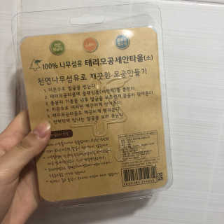 만드님이 올린 리뷰 사진 3