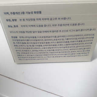 진진님이 올린 리뷰 사진 2