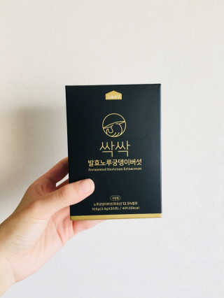 쭁님이 올린 리뷰 사진 2