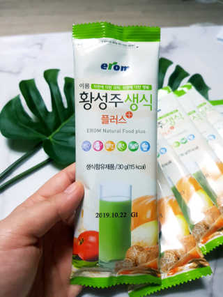 해피바이스러스님이 올린 리뷰 사진 3